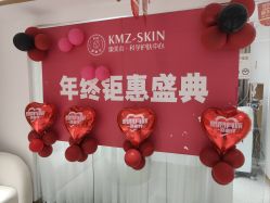 -康美贞·痘肌养护管理中心