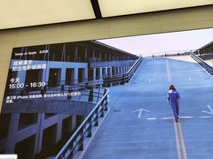 -Apple零售店(玄武湖店)