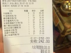 -点都德(大茶楼店)