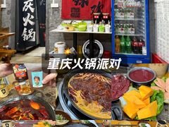 -谭记重庆老火锅(总店)