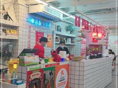 门面-三镇卤货二公司(汉街店)