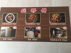 -张醪糟(街子店)