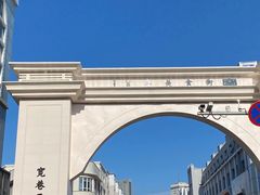 -杨老大焙子月饼干货(宽巷子民族美食街店)