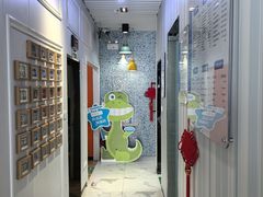 -永信齿科·永典口腔门诊部(浦东店)