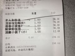 -老人和饭店(淮海中路店)