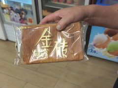 -味多美蛋糕(航天桥店)