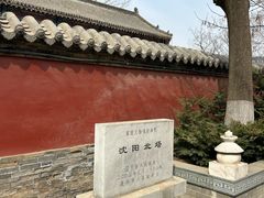 -护国法轮寺
