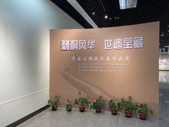 -晋江博物馆