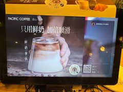 -太平洋咖啡(五月花店)