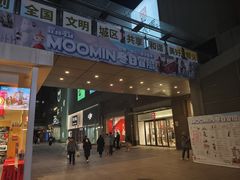 -中粮·祥云小镇