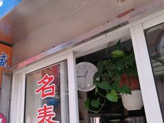 -盛华60年名表维修服务中心