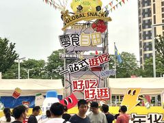 -武汉荟聚