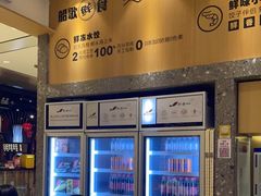 -船歌·鱼水饺青岛菜(国贸商城店)