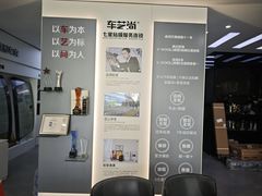 -车艺尚上海龙膜隐形车衣汽车贴膜旗舰店