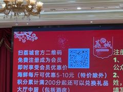-荔城生鲜盛宴(番禺旗舰店)