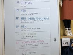 -优衣库(银座店)