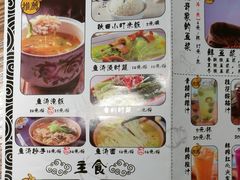 菜单-山城外·非遗酸菜鱼(财富中心店)