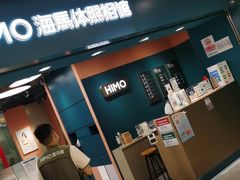 -海马体照相馆(北京apm店)