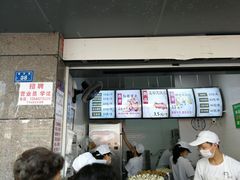 门面-御梁坊红糖馒头