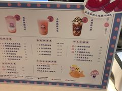 -和气桃桃(宏伊广场店)