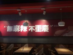 -每味每客·重庆麻辣烫(国泰店)