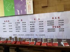 -双合园·海鲜水饺青岛菜(万佳广场店)