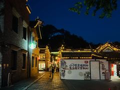-八分饱·西津会(西津渡店)
