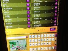 -天伦·极度沸点KTV(朝晖路店)
