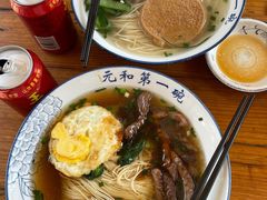焖肉面-李公面(星尚邻里店)