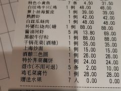 -930私房菜(欧阳路店)