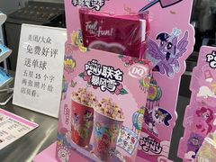 -DQ·蛋糕·冰淇淋(通州万达店)