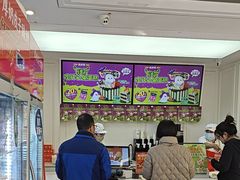 -味多美蛋糕(新和平里店)