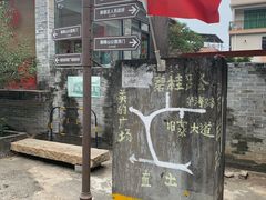 -周大娘牛乳(旧寨古村总店)