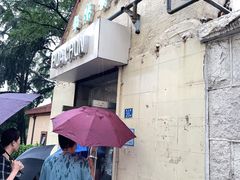 -华春餐馆(鱼山路店)
