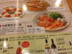 菜单-萨莉亚意式餐厅(深圳北站店)