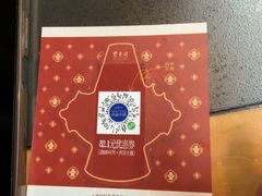 -东来顺·非遗火锅(高新店)