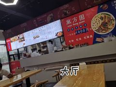 -万方圆拌粉瓦罐汤(合一城店)