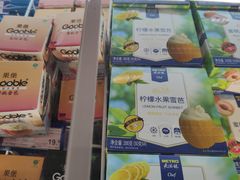 -麦德龙(十里河店)