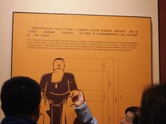 -乐山市博物馆