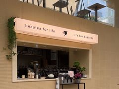 -BeauTea水仙(coco park店)