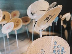 -無用生活空间(北京店)