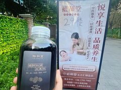 -裕和堂中医推拿艾灸(太古汇臻品店)