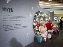 -龙湖杭州滨江天街