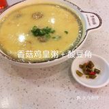 供应拉肠生滚粥，款式选择多，价格公道，生滚粥热烫滋味可口[种草]