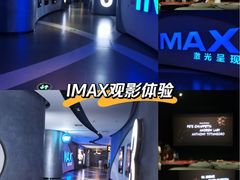 -万达影城(大明宫万达广场激光IMAX店)