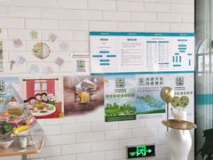 -朗诗常青藤养老(五马渡店)