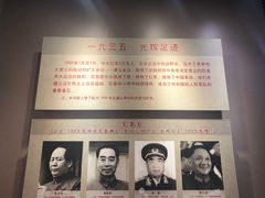 -遵义会议纪念馆