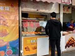 -潘老板炸鸡(河西万达店)