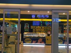 门面-周黑鸭(北京南站七店)