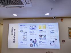 -天津健丽·去眼袋医疗美容机构